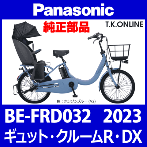 商品一覧 - T.K.ONLINE【電動自転車カスタム＆レストア】