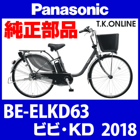 商品一覧 - T.K.ONLINE【電動自転車カスタム＆レストア】