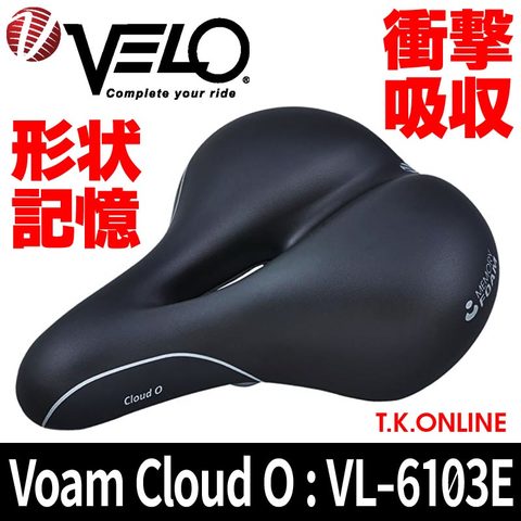 【街乗り重視】VELO Voam Cloud O（ヴェロヴォームクラウドオー）VL-6103E【メモリーフォームパッド】ブラック【納期：◎】