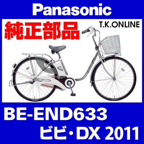 商品一覧 - T.K.ONLINE【電動自転車カスタム＆レストア】