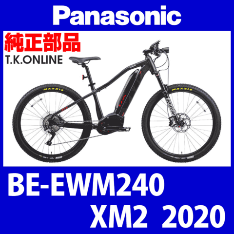 Panasonic XM2（2020）BE-EWM240 チェーンリング 29T【樹脂ガード・スパイダー仕様】