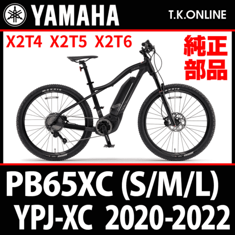 YAMAHA YPJ-XC 2020-2022 PB65XCM X2T5 マグネットコンプリート＋ホルダ Ver.2