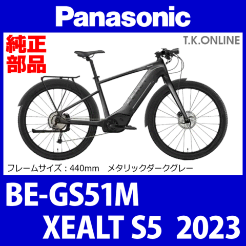 商品一覧 - T.K.ONLINE【電動自転車カスタム＆レストア】