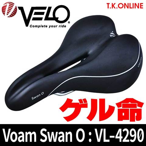 【高速巡航＋ポタリング】VELO Voam Swan O（ヴェロヴォームスワンオー）VL-4290【GELパッド】ブラック【納期：◎】