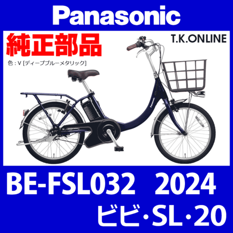 商品一覧 - T.K.ONLINE【電動自転車カスタム＆レストア】