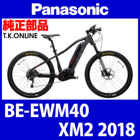 Panasonic XM2 (2018) BE-EWM40 純正部品・互換部品【調査・見積作成】