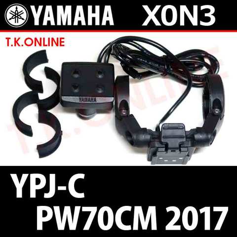 YAMAHA YPJ-C 2017 PW70CM X0N3 スイッチアセンブリ