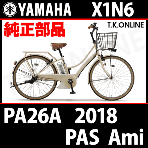 商品一覧 - T.K.ONLINE【電動自転車カスタム＆レストア】