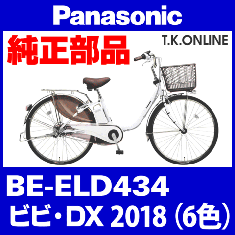 自転車部品など色々　　　　7-16-3 自転車部品など色々 7-16-3 GEEKTRADE