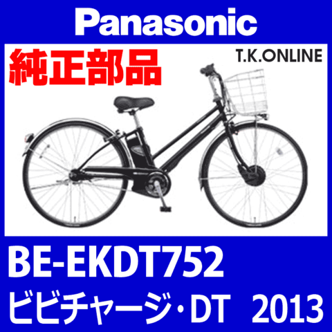 T.K.ONLINE【電動自転車カスタム＆レストア】