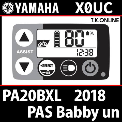 YAMAHA PAS Babby un（2018）PA20BXL X0UC ハンドル手元スイッチ Ver.2