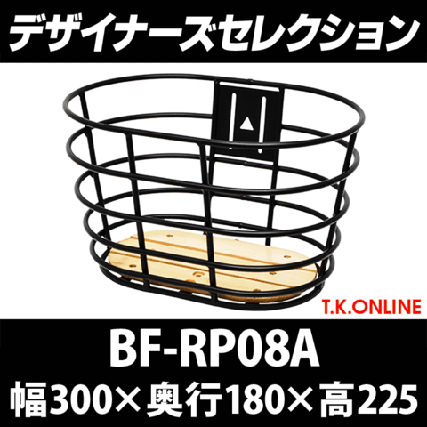 BF-RP08A
