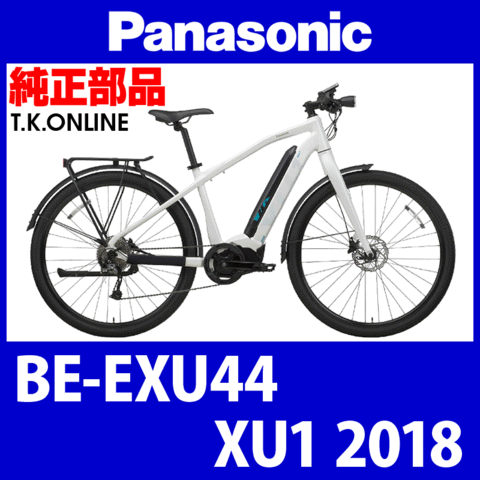 Panasonic XU1（2018-2020）BE-EXU44 ヘッドパーツ