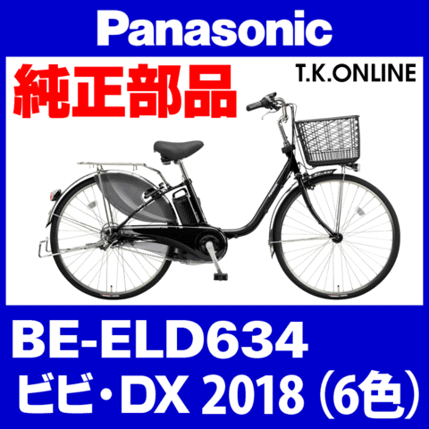 商品一覧 - T.K.ONLINE【電動自転車カスタム＆レストア】