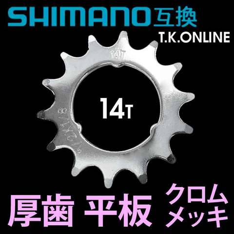 商品一覧 - T.K.ONLINE【電動自転車カスタム＆レストア】