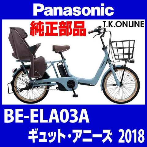 Panasonic ギュット・アニーズ（2018）BE-ELA03A 後輪：完組ホイール②【互換】内装3速高速型ハブ・幅広リム【黒：側面CNC加工】・極太#12スポーク【銀】タイヤセット別売