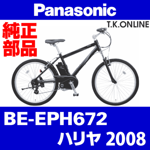 Panasonic ハリヤ（2008）BE-EPH672 純正部品・互換部品【調査・見積作成】