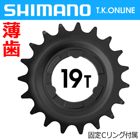 elite volano & シマノ スプロケット 2smult_016983_1.jpg