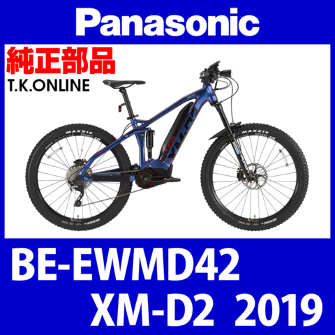Panasonic BE-EWMD42用 ホイールマグネット