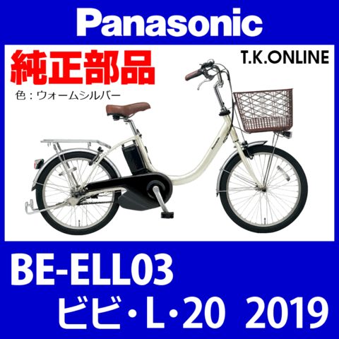 商品一覧 - T.K.ONLINE【電動自転車カスタム＆レストア】