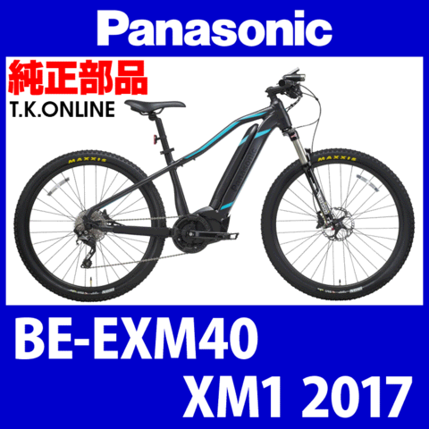 Panasonic XM1（2017）BE-EXM40 後輪完成品【カセットスプロケット・タイヤ別売】【大型梱包】