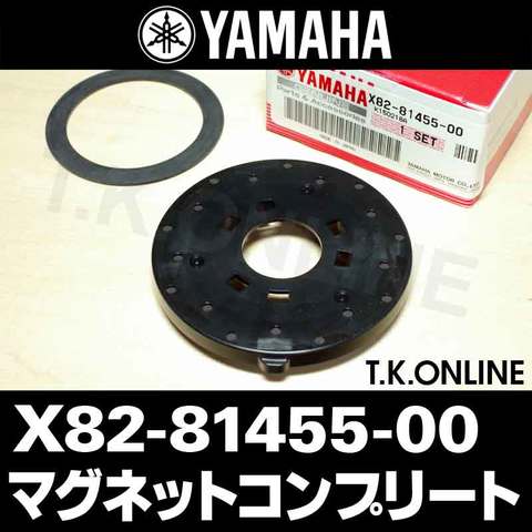 YAMAHA マグネットコンプリート X82-81455-00 ホイールマグネット＋防振ゴムシート