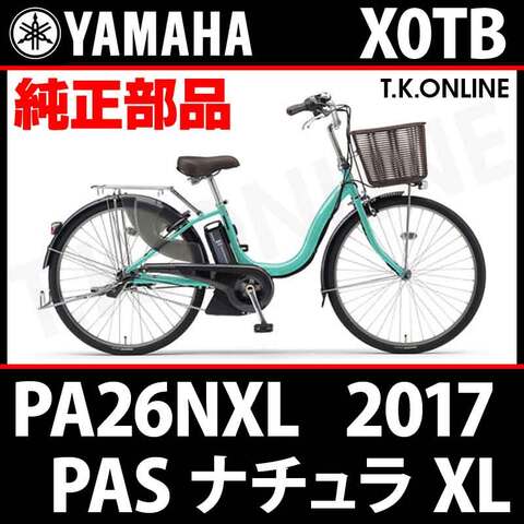 商品一覧 - T.K.ONLINE【電動自転車カスタム＆レストア】