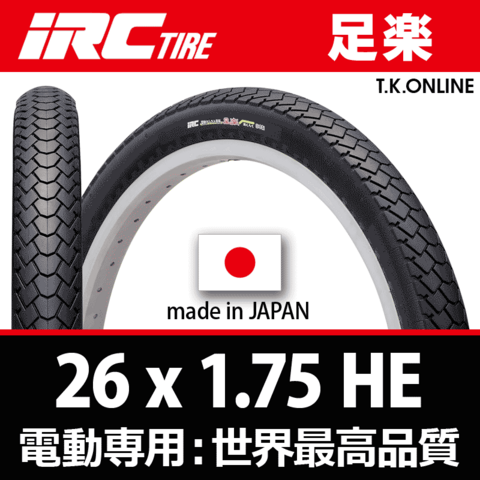 パナソニック　ティモS 駆動系5点セット パナソニック ティモS 駆動系5点セット - メルカリ