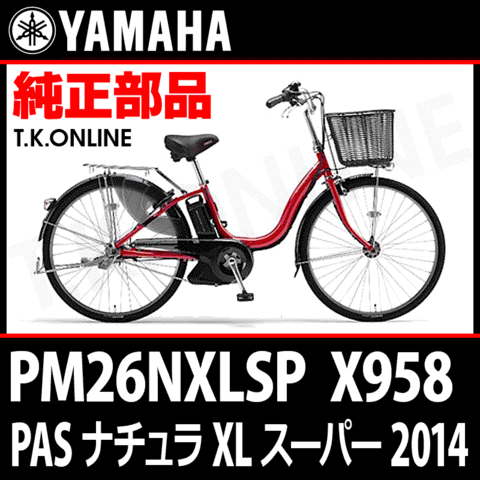 ヤマハ - YAMAHA.ナチュラT ヤマハ PAS ナチュラT PM26NT [シルバー] + 専用充電器 価格比較