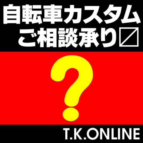 【電源用】電源分岐コード（Ｙ字型）全長135mm：2線防水コネクタメス － 2線防水コネクタオス x2【特注対応】