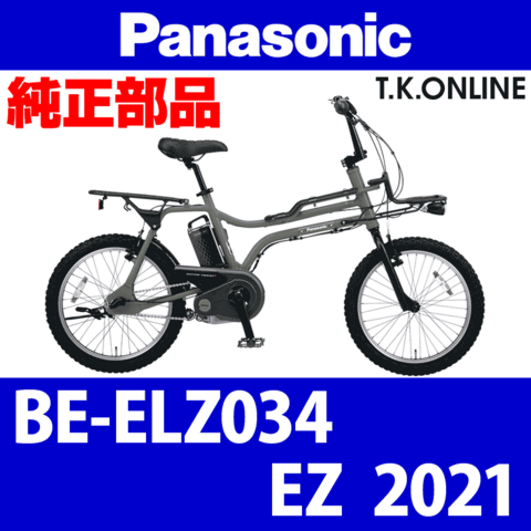 商品一覧 - T.K.ONLINE【電動自転車カスタム＆レストア】