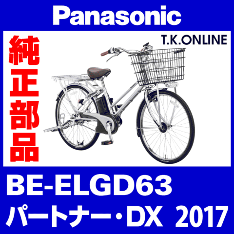 パナソニック(Panasonic) ドライブP板 YC-300BC2用 ZUEP1363[403246