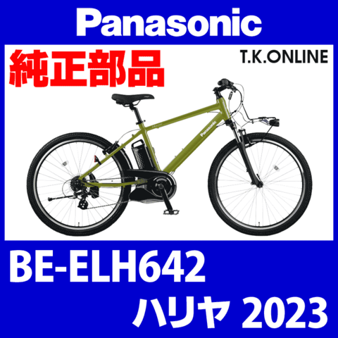 整備点検済み！Panasonic ハリヤ　2018年　新品パーツ多数 整備点検済み！Panasonic ハリヤ 2018年 新品パーツ多数