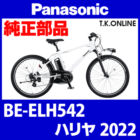 整備点検済み！Panasonic ハリヤ　2018年　新品パーツ多数 整備点検済み！Panasonic ハリヤ 2018年 新品パーツ多数 - メルカリ