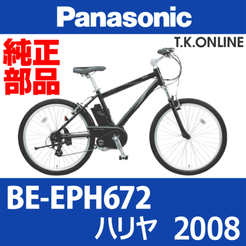 Panasonic ハリヤ（2008）BE-EPH672 純正部品・互換部品【調査・見積作成】
