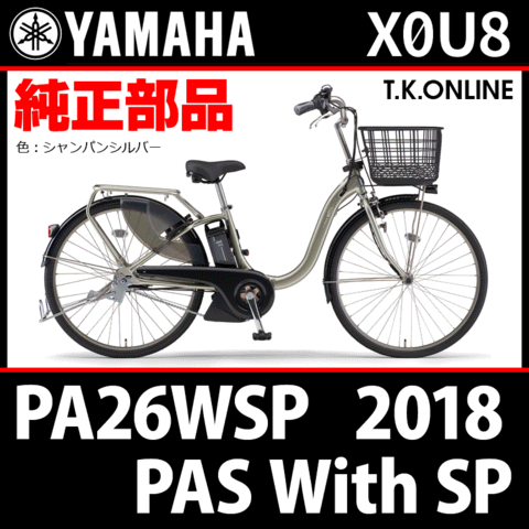 商品一覧 - T.K.ONLINE【電動自転車カスタム＆レストア】