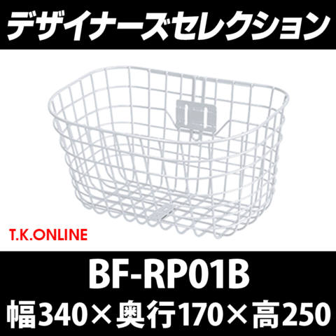 BF-RP01B
