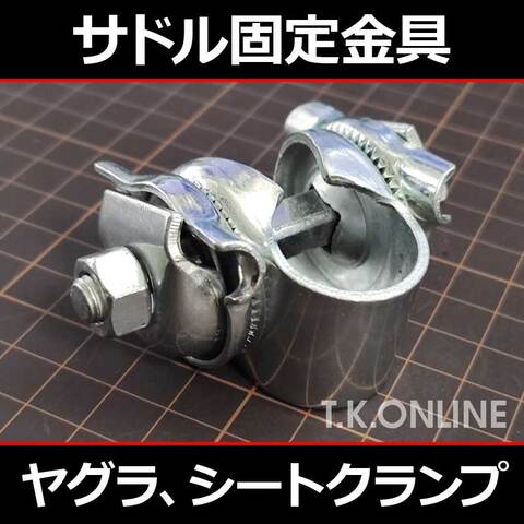 ブーニヤン　サドル ブーニヤン サドル ブーニヤン サドル PARTS・ACCESSORIES