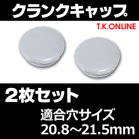商品一覧 - T.K.ONLINE【電動自転車カスタム＆レストア】