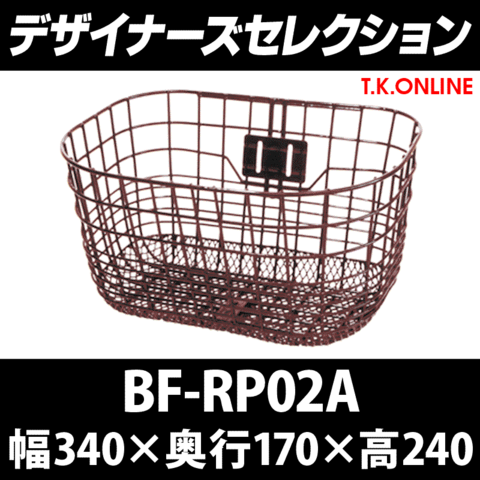 BF-RP02A