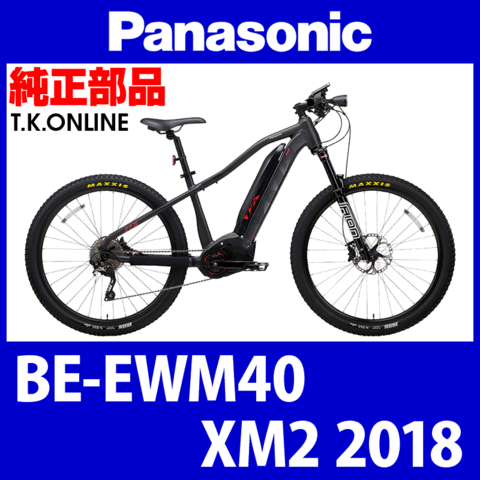 Panasonic XM2（2018-2019）BE-EWM40 スピードセンサー