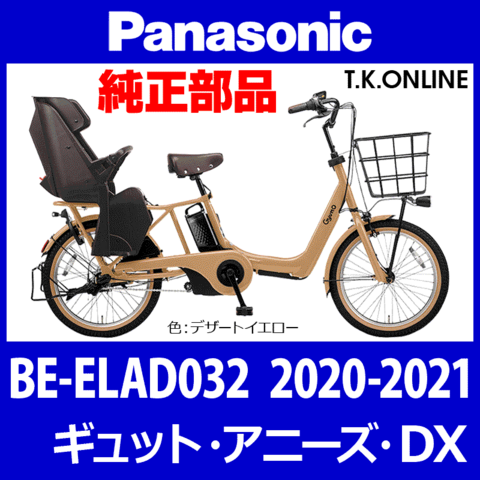 商品一覧 - T.K.ONLINE【電動自転車カスタム＆レストア】