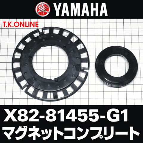 YAMAHA ホイールマグネットセット X82-81455-G1＋固定クランプ3本セット【強化ハブ用】