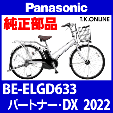 パナソニック　タフベルト　２７インチ 楽天市場】【完売御礼】パナソニック B-TFB757 シティサイクル
