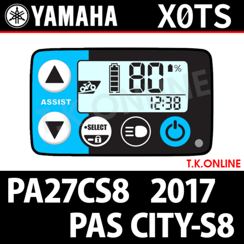 YAMAHA PAS CITY-S8 2017 PA27CS8 X0TS ハンドル手元スイッチ Ver.2