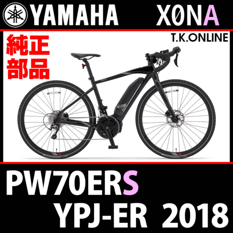 YAMAHA YPJ-ER 2018 PW70ERS X0NA スピードセンサーセット【ホイールマグネット別売】