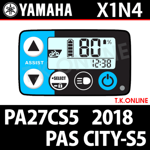 YAMAHA PAS CITY-S5 2018 PA27CS5 X1N4 ハンドル手元スイッチ Ver.2