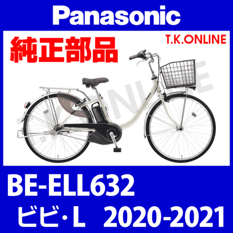 商品一覧 - T.K.ONLINE【電動自転車カスタム＆レストア】