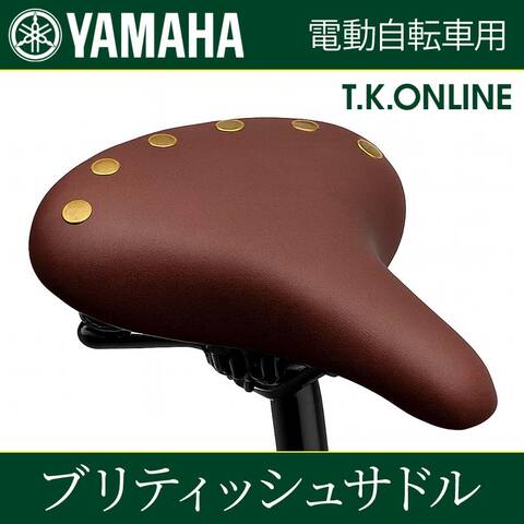 商品一覧 - T.K.ONLINE【電動自転車カスタム＆レストア】