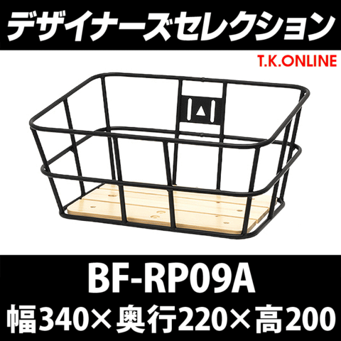 BF-RP09A